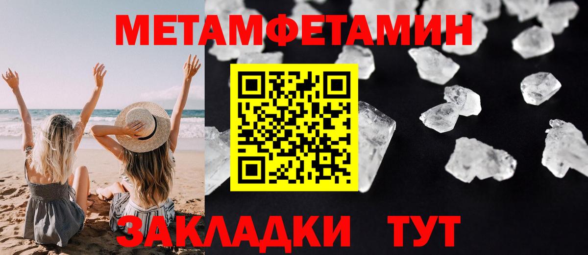Владивосток  АМФЕТАМИН 98%  Вход с VPN 