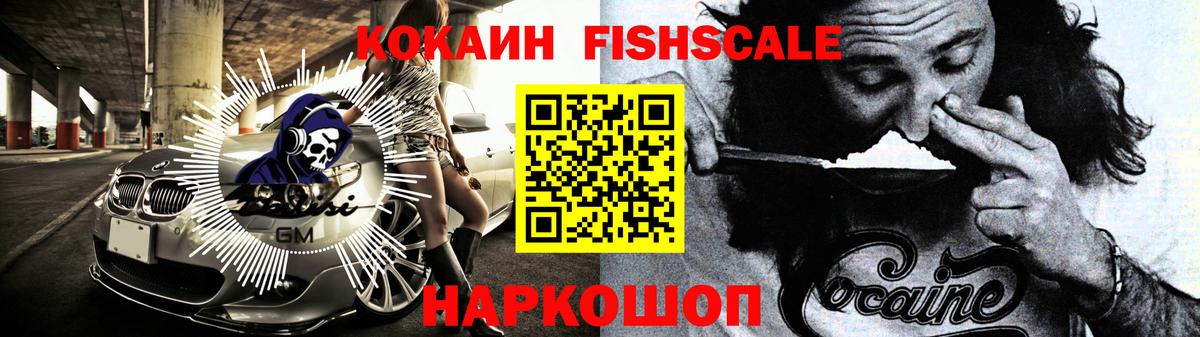Cocaine Эквадор  Вход с VPN  купить   Кокаин VHQ  Владивосток 