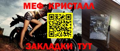 MESCALINE Чапаевск