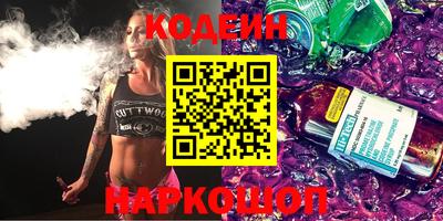 MESCALINE Чапаевск
