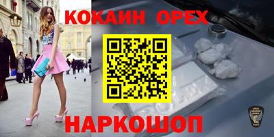 меф Чебаркуль