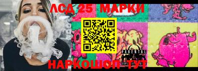 меф Чебаркуль