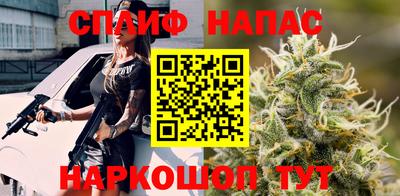 MESCALINE Чапаевск