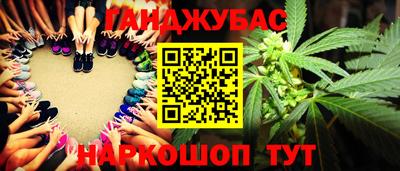 MESCALINE Чапаевск