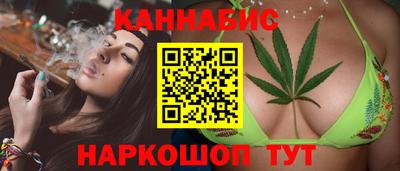 MESCALINE Чапаевск