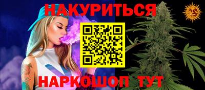 MESCALINE Чапаевск