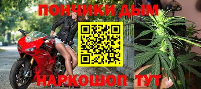 MESCALINE Чапаевск
