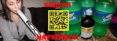 MESCALINE Чапаевск