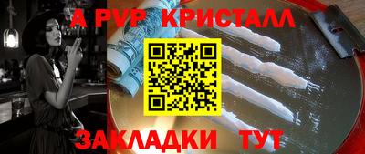меф Чебаркуль