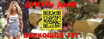 меф Чебаркуль