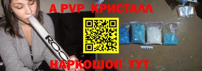MESCALINE Чапаевск