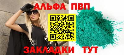 MESCALINE Чапаевск