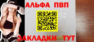 меф Чебаркуль