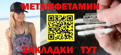 MESCALINE Чапаевск