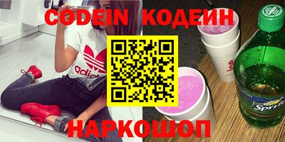 MESCALINE Чапаевск