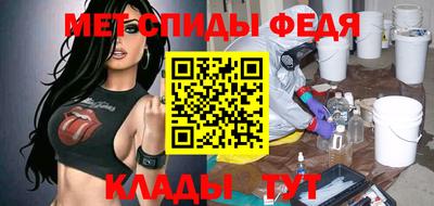 MESCALINE Чапаевск