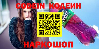 MESCALINE Чапаевск
