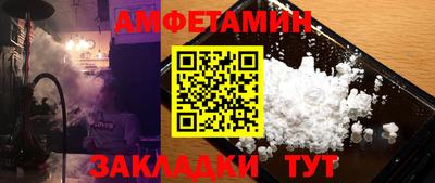 MESCALINE Чапаевск