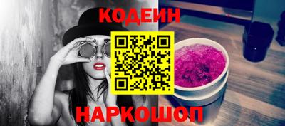 ALPHA PVP Чебоксары