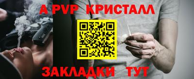 меф Чебаркуль