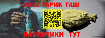 MESCALINE Чапаевск