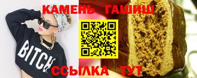MESCALINE Чапаевск