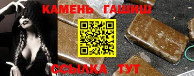 меф Чебаркуль