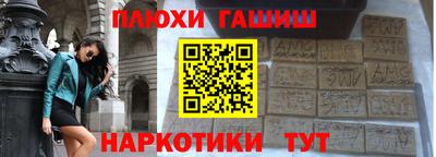 меф Чебаркуль