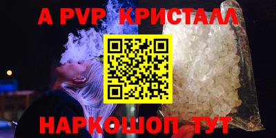 меф Чебаркуль