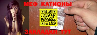 MESCALINE Чапаевск