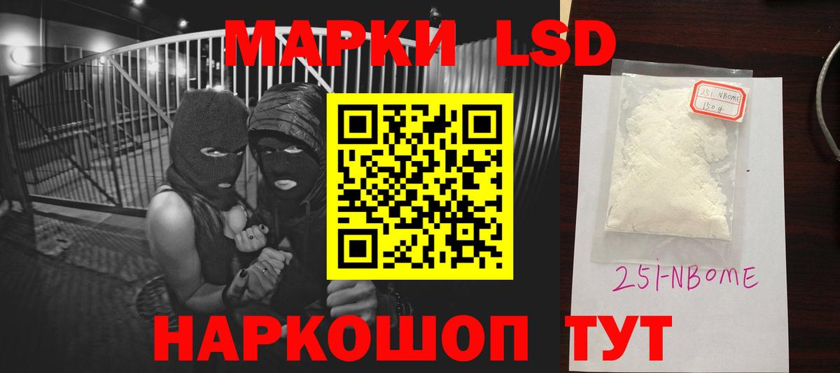 LSD-25 экстази кислота  Лсд 25 экстази ecstasy  Вход с VPN  Владивосток 