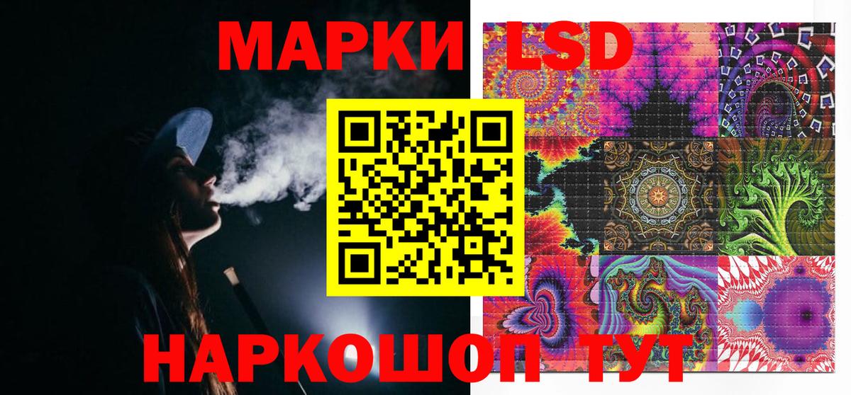 Наркотические марки  Вход с VPN  Марки N-bome 1,5мг  Владивосток  Марки N-bome 1,5мг 