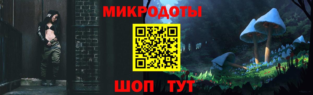 Владивосток  как найти наркотики  Вход с VPN  Псилоцибиновые грибы мицелий 