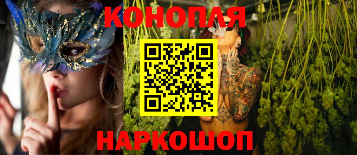 Каннабис сатива  Вход с VPN  Конопля Amnesia  Конопля индика  Бошки Шишки марихуана  Владивосток 